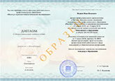 диплом о профессиональной переподготовке по образовательной программе Менеджмент в образовании, Никольск